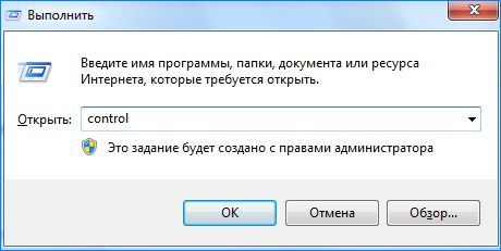 Ошибка печати принтера в Windows 10 - что делать?