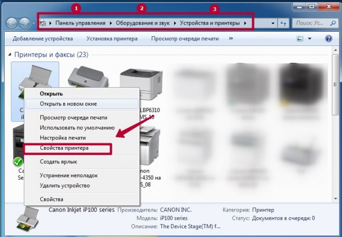 Ошибка печати принтера в Windows 10 - что делать?