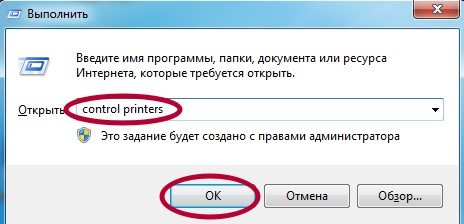 Как распечатать пробную страницу на принтере HP, Canon, Epson и других