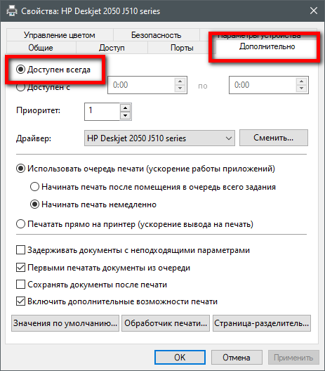 7 Способов Отключить Режим "В Самолете"