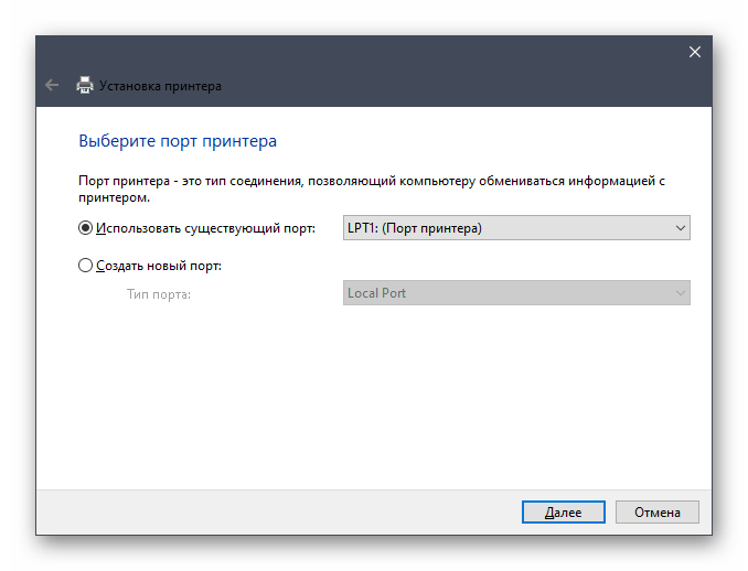Как подключить сканер к компьютеру в Windows 7, 10
