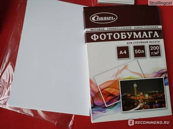 Лучшие виды бумаги для фотопечати на 2021 год, достоинства и недостатки