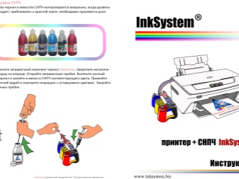 чистка принтера Epson L210 через компьютер