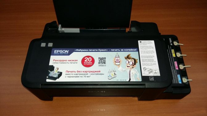 ТОП-25 самых лучших и выгодных принтеров по расходникам для дома: рейтинг 2021 года по цене