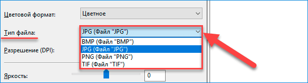 Факсы и сканирование