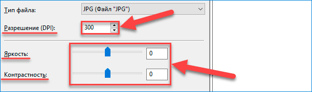 Факсы и сканирование
