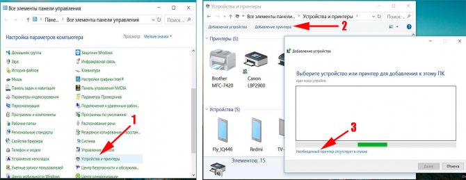 Как подключить принтер через WiFi роутер, через USB и по сети