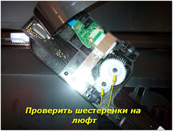 Ошибки на принтере HP M1132: e8, e3, e2, e0 и другие