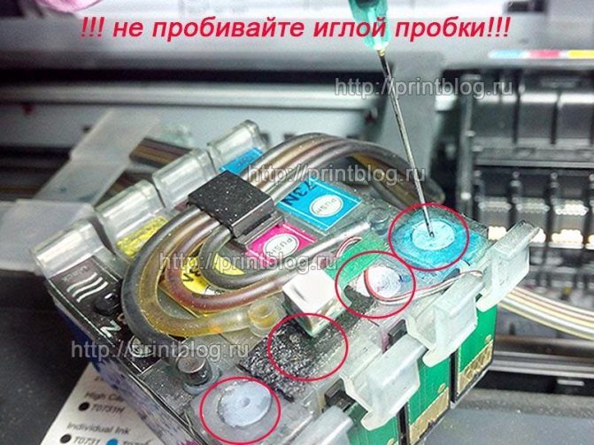 Прокачка чернил без компьютера