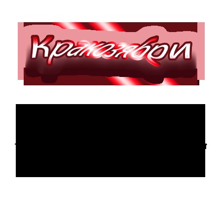 Pdf печатает иероглифы