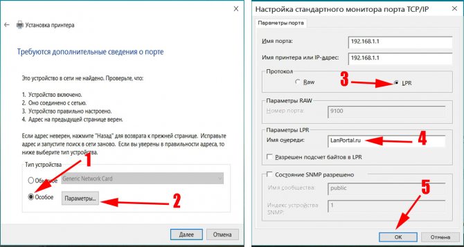 Как подключить принтер через WiFi роутер, через USB и по сети