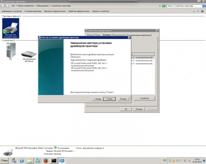 Как подключить принтер через WiFi роутер, через USB и по сети