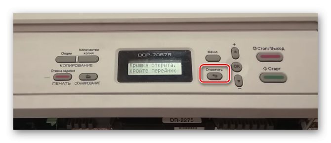 Принтер Brother hl 1110r: мигает красная лампочка и не печатает