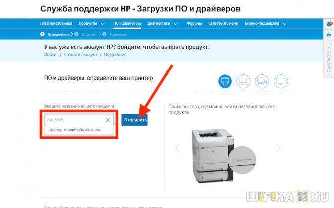 Настройка печати по Wifi для принтера HP LaserJet P1102w: пошаговая инструкция