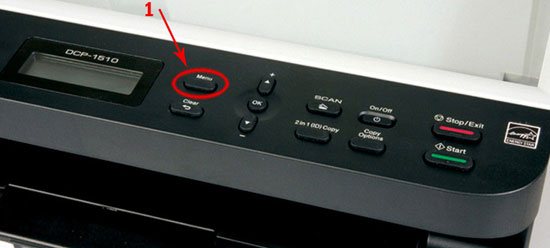 Нажимае кнопку МЕНЮ