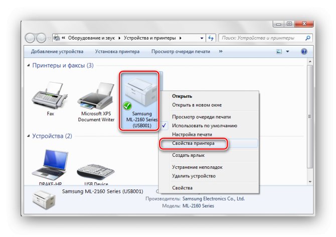 Как сделать принтер сетевым на Windows 7: установка, настройка и подключение