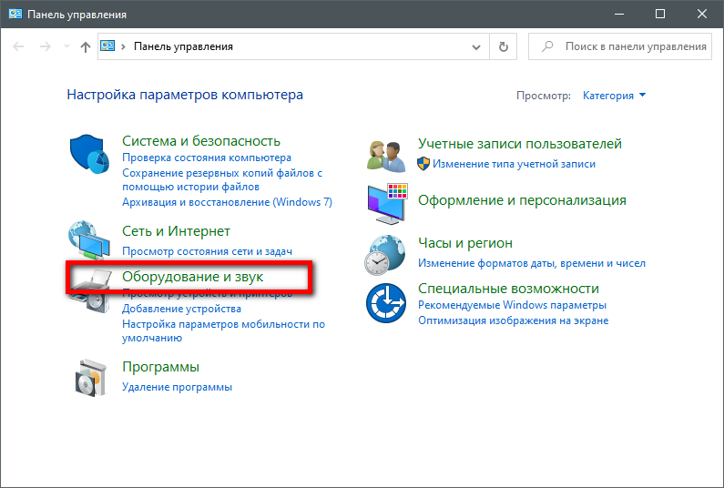 7 Способов Отключить Режим "В Самолете"