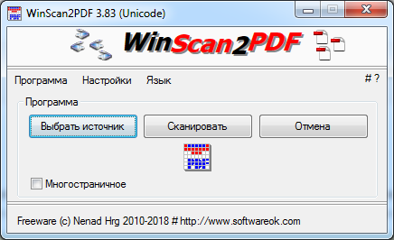 Окно драйвера сканера