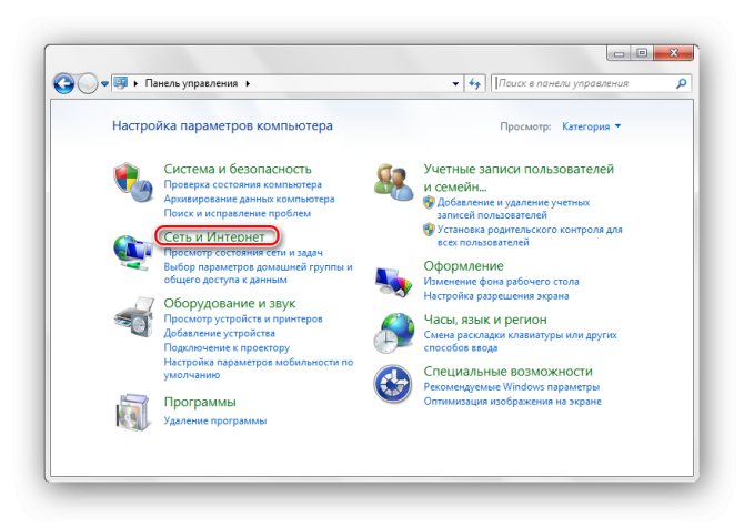 Как сделать принтер сетевым на Windows 7: установка, настройка и подключение