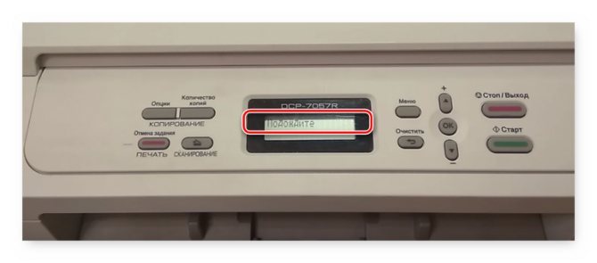 Принтер Brother hl 1110r: мигает красная лампочка и не печатает