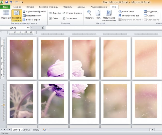 Как распечатать картинку на нескольких листах А4?