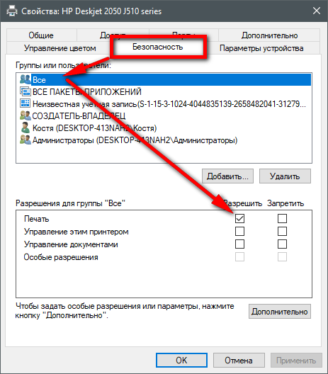 7 Способов Отключить Режим "В Самолете"