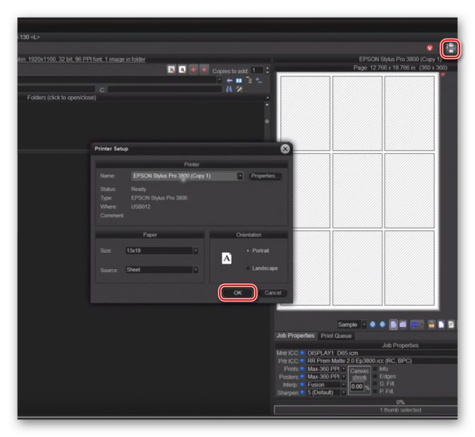 Печать в программе Qimage
