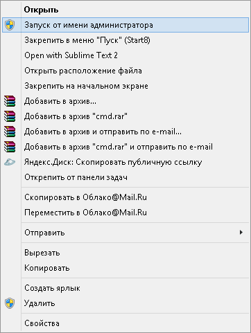 Перезапуск службы печати Windows 10