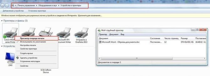 Принтер Brother hl 1110r: мигает красная лампочка и не печатает