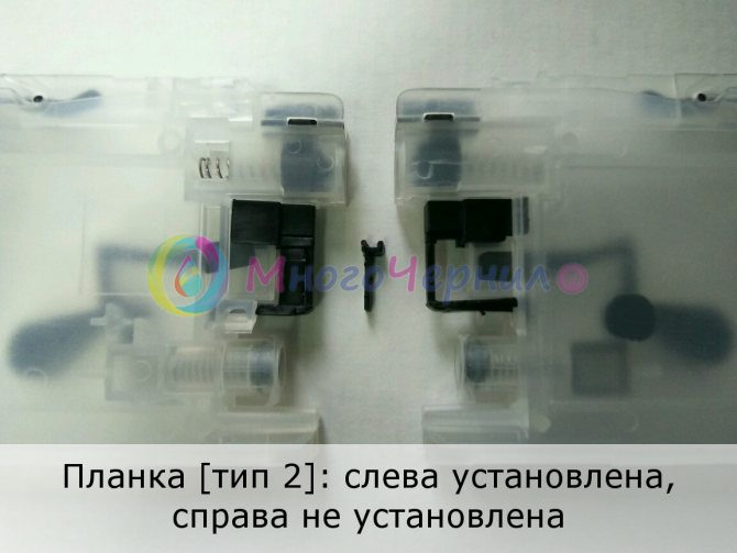 Планка [тип 2]: слева установлена, справа не установлена