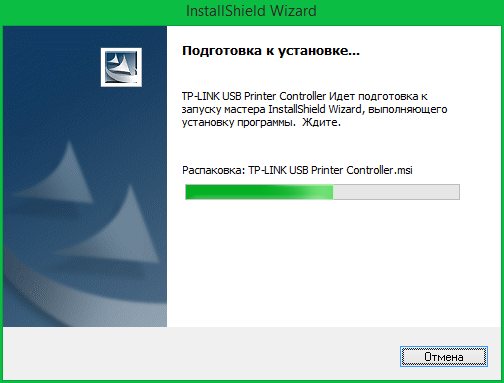 Подготовка к установке InstallShield Wizard