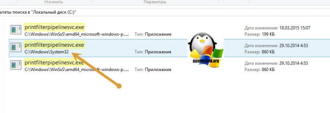 Диспетчер очереди печати грузит процессор Windows 10: как исправить проблему