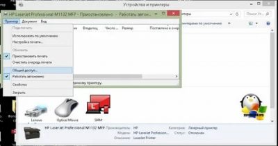 Принтер автономная работа как исправить?