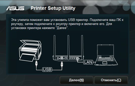 Настройка печати по Wifi для принтера HP LaserJet P1102w: пошаговая инструкция