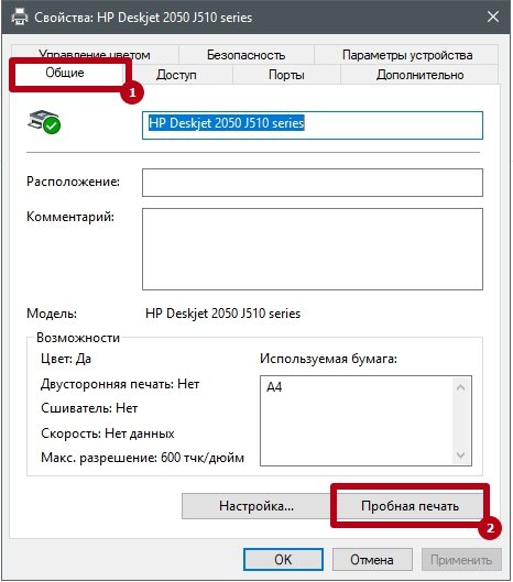 Ремонт принтера своими руками: инструкция с пошаговым описанием всех этапов ремонта