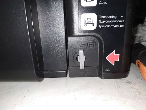 промывка печатающей головки epson l800 - закрыть кран доступа к чернилам