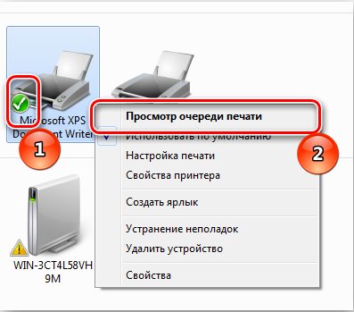Просмотр очереди печати