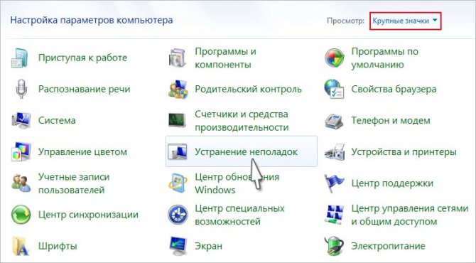 Ошибка печати принтера в Windows 10 - что делать?