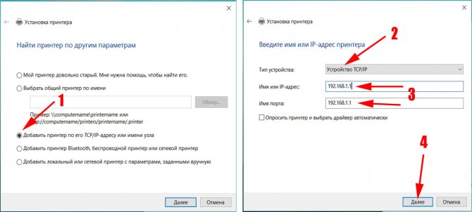 Как подключить принтер через WiFi роутер, через USB и по сети