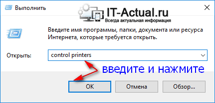 Как сделать принтер сетевым на Windows 7: установка, настройка и подключение