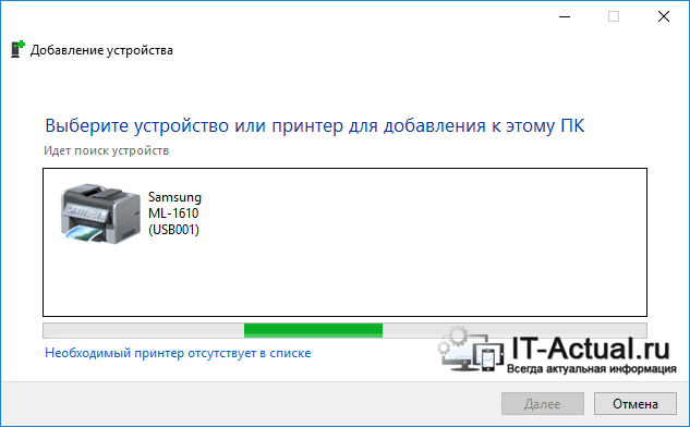 Как сделать принтер сетевым на Windows 7: установка, настройка и подключение