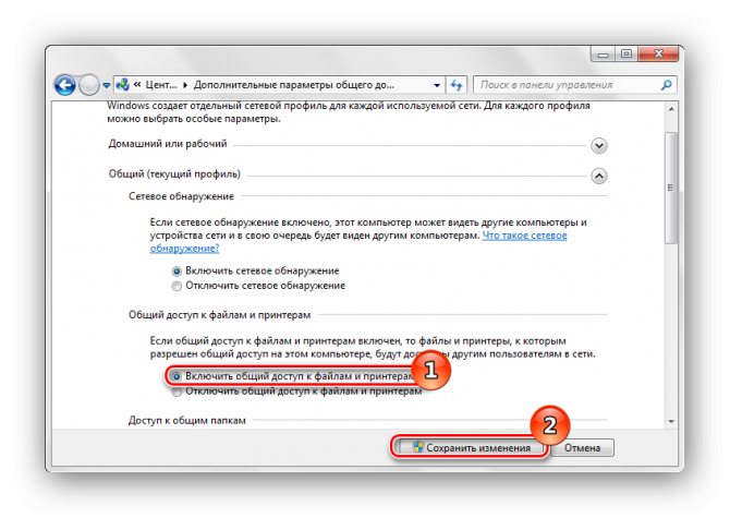 Как сделать принтер сетевым на Windows 7: установка, настройка и подключение