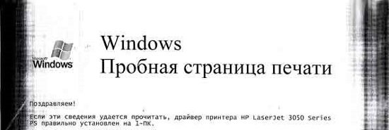 Как почистить фотобарабан картриджа