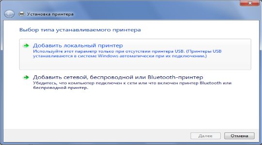 Как без установочного диска подключить принтер