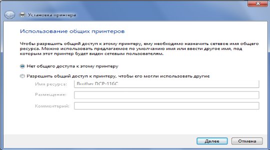 Как без установочного диска подключить принтер