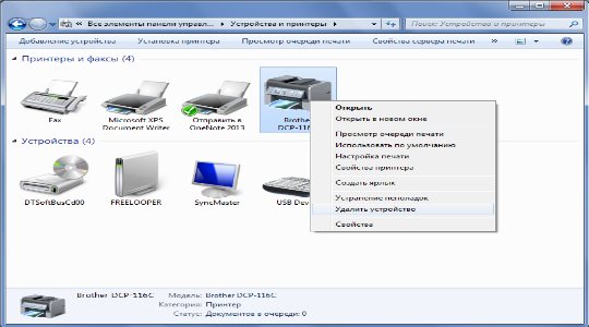 Как без установочного диска подключить принтер