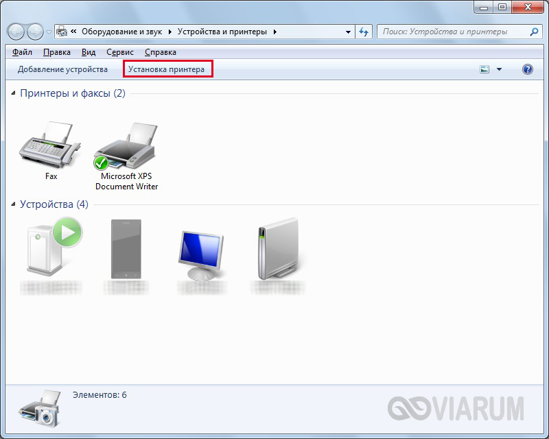 Нажимаем Установка принтера на ПК с Windows 7