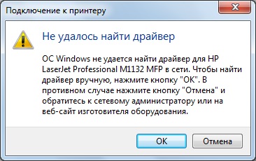 Окно с сообщением