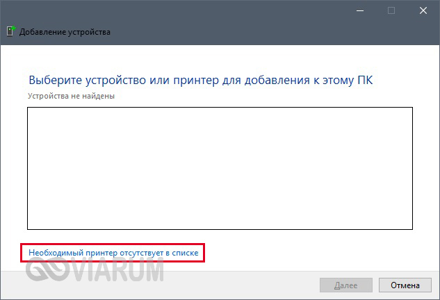 Переходим по ссылке