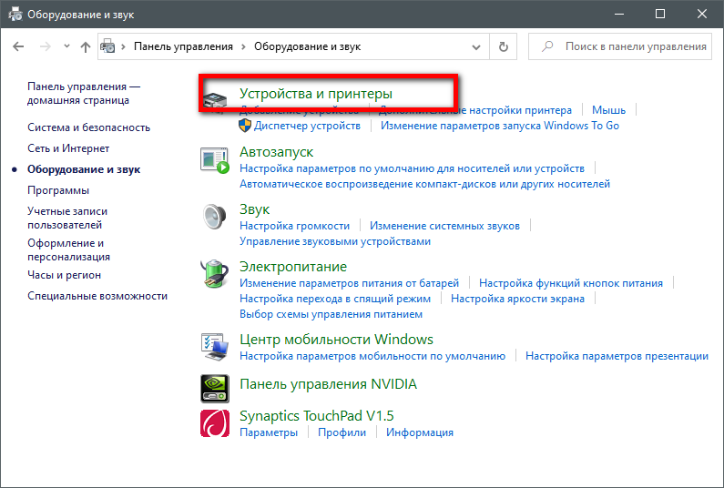 7 Способов Отключить Режим "В Самолете"